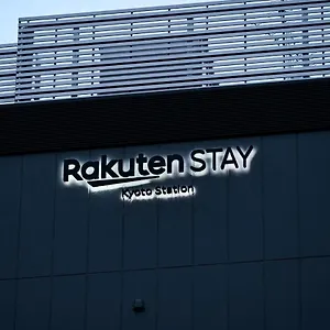 Rakuten Station プロジェクター付ツインルーム , 京都市 日本