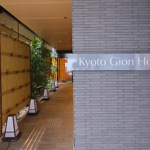 Hotel Gion Quioto