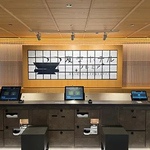 ウォーターマークホテル京都（hisホテルグループ） 4*, 京都市 日本