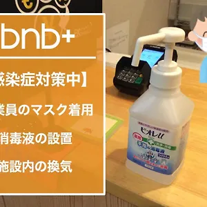 ホステル Bnb+ Ueno Okachimachi, 東京都